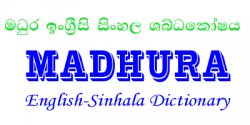 Download Madhura Dictinary Free now